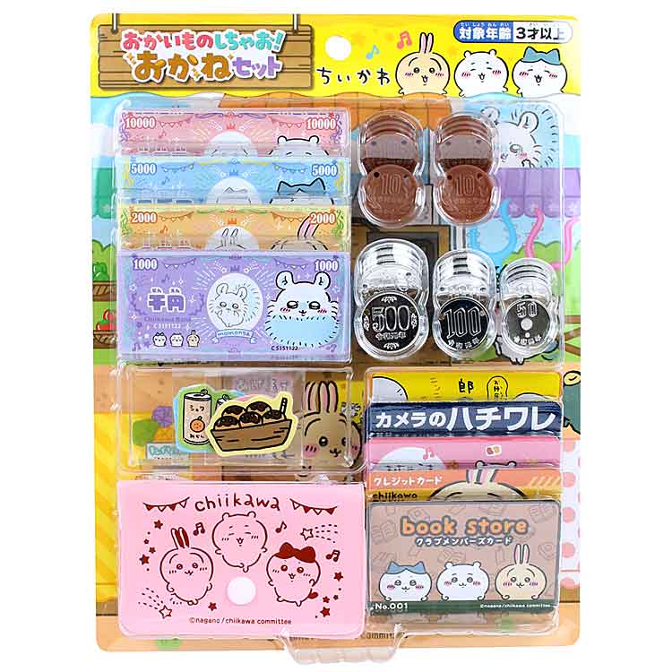 ちいかわセット 京都限定 【伏見稲荷】ちいかわ＆ハチワレ ぬいぐるみ セット