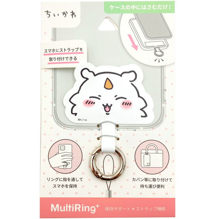ちいかわ マルチリングプラス モモンガ | キャラクターズ