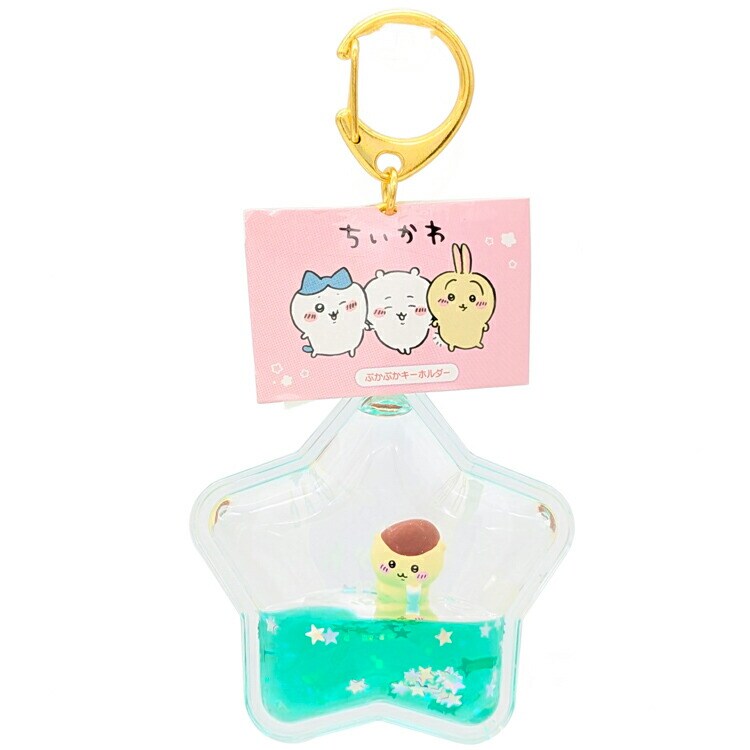 ちいかわ　ハチワレ　キーホルダーマスコット ちいかわ ハチワレ マスコット鈴（ブルー） キーホルダー