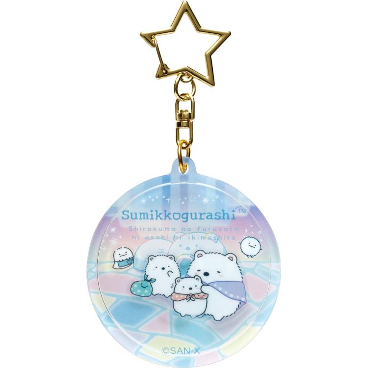すみっコぐらし シャカシャカアクリルキーホルダー しろくまの