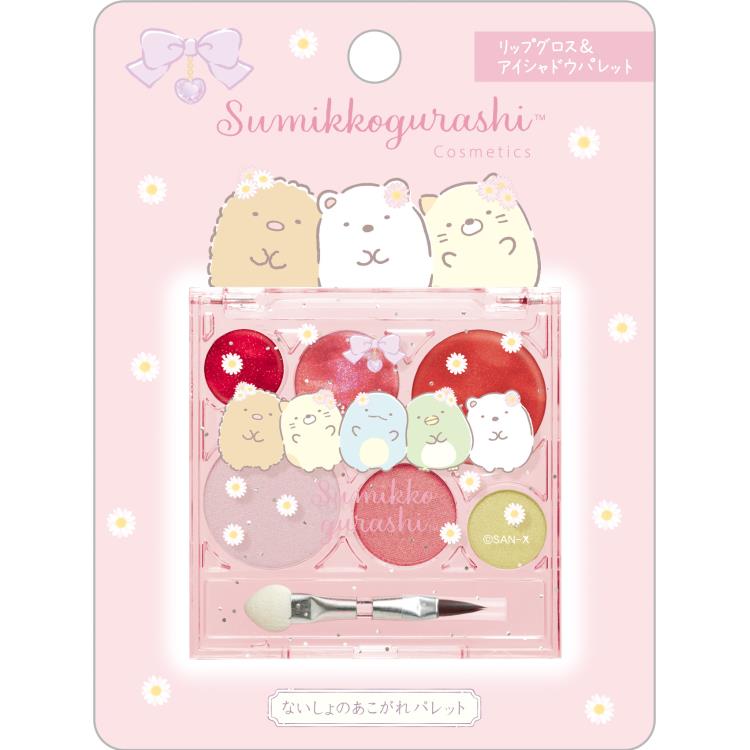 すみっコぐらし リップグロス&アイシャドウパレット