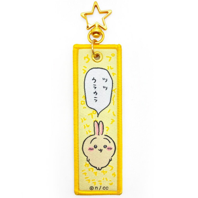 ちいかわ うさぎ タグ付き ちいかわ フライトタグ（うさぎ） | ちいかわマーケット 公式