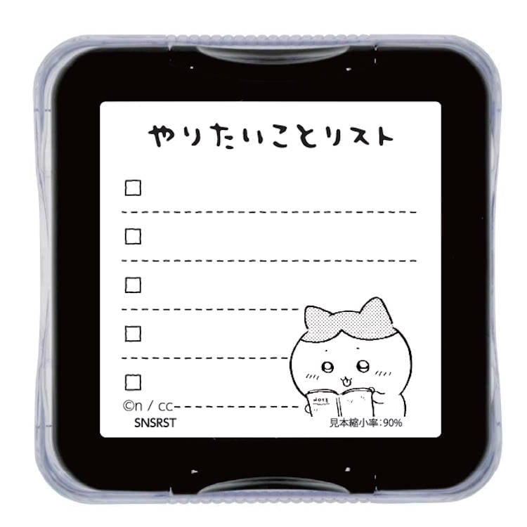 ちいかわ メモポン2(ハチワレ) | キャラクターズショップ