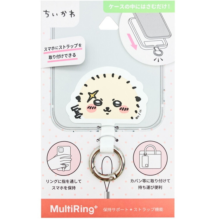 ちいかわ ダストボックス セット 楽天市場】ちいかわ ゴミ箱 ミニダストボックス ちらし ナガノ
