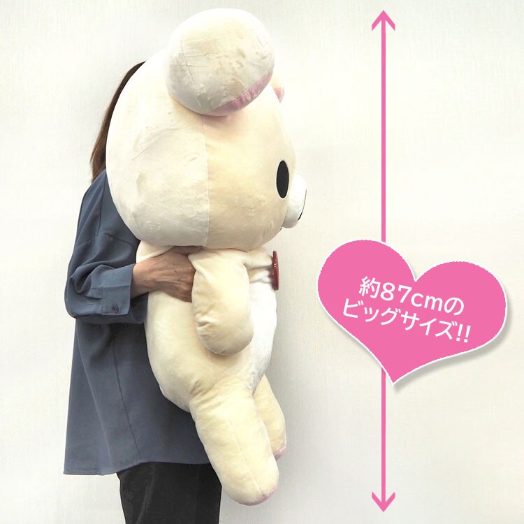 リラックマ ぬいぐるみ特大 コリラックマ | キャラクターズショップ