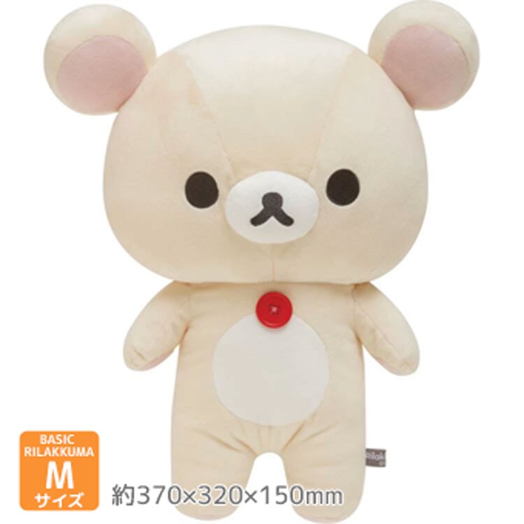 リラックマ ぬいぐるみ　鼻垂れ 販促品　うさぎ付き 61jRyXlZ6BL._UF350,350_QL50_.jpg