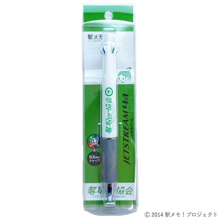 [}C]ywz JETSTREAM41uDerv/wIiekimemoj w