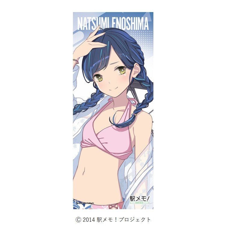 フェイスタオル（リゾートナツミ・2023） | 駅メモ！(ekimemo