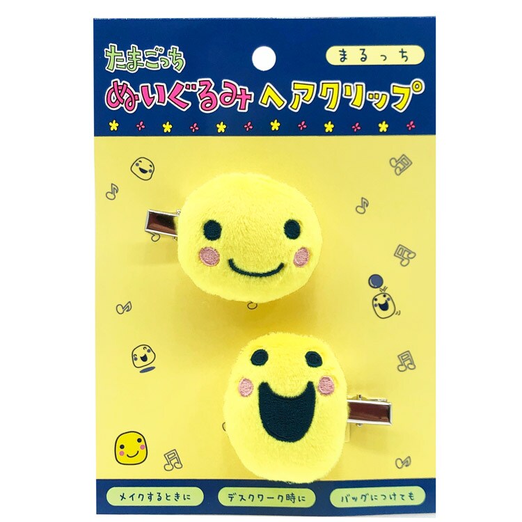 たまごっち まるっち クリップ たまごっち ぬいぐるみヘアクリップ(まるっち) | キャラクターズ
