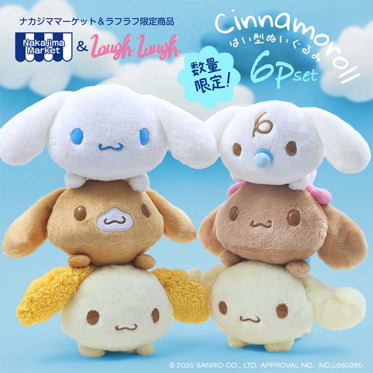 千と千尋の神隠し】 ぬいぐるみバッジ 坊ねずみ 885539