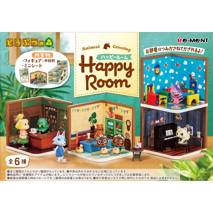 どうぶつの森　フィギュア 1BOX 6個入り]どうぶつの森 Happy Room | キャラクターズショップ