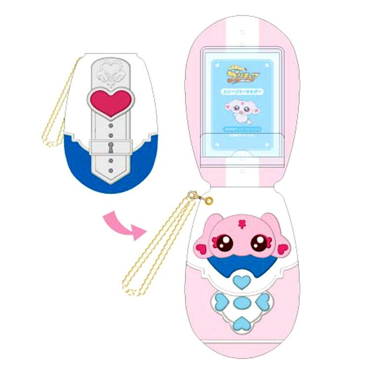 ふたりはプリキュアMax Heart カードコミューン型スリーブキーホルダー