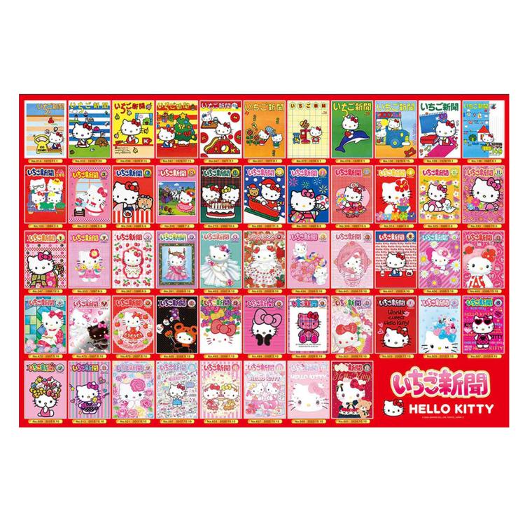 サンリオ ジグソーパズル キャラクター」の人気商品一覧 | 安い商品を