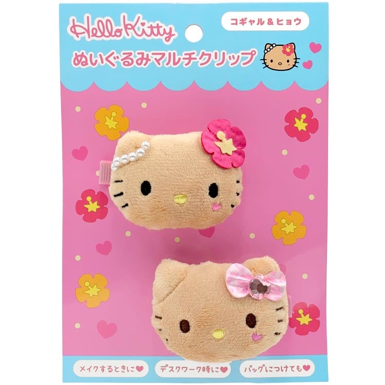 ハローキティ ぬいぐるみマルチクリップ(コギャル＆ヒョウ