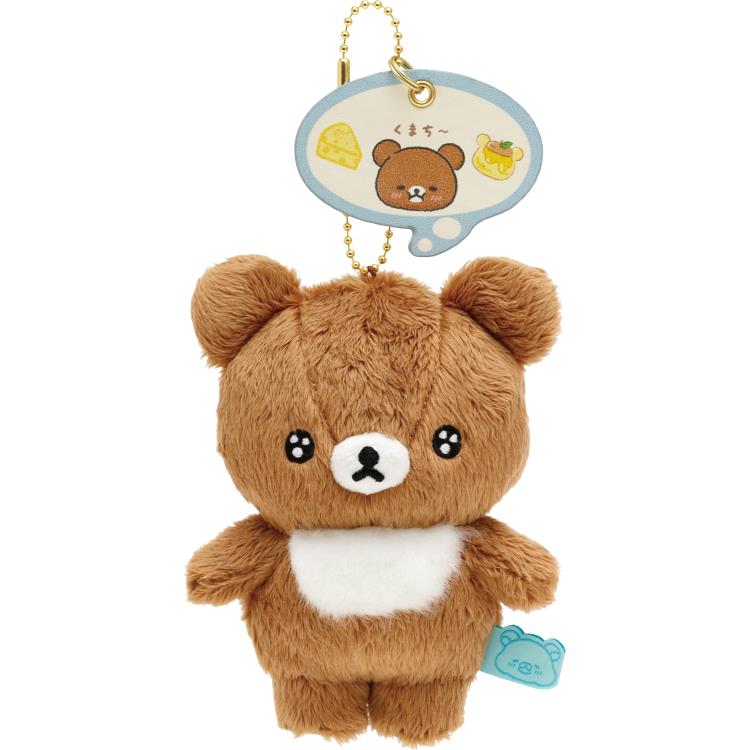 リラックマ ぶらさげぬいぐるみ チャイロイコグマ みんなでまんぷく