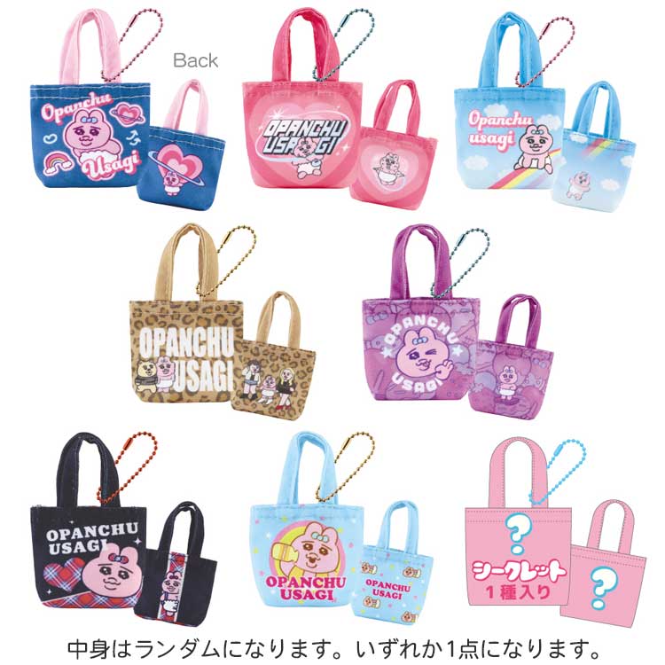 おぱんちゅうさぎ の一覧 | マルイウェブチャネル