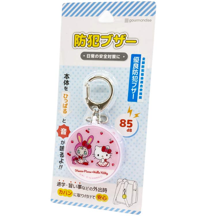 ハローキティ 防犯ブザー」の人気商品一覧・価格比較 - 価格.com
