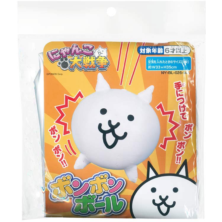 にゃんこ大戦争 ボンボンボール | キャラクターズショップ ラフラフ