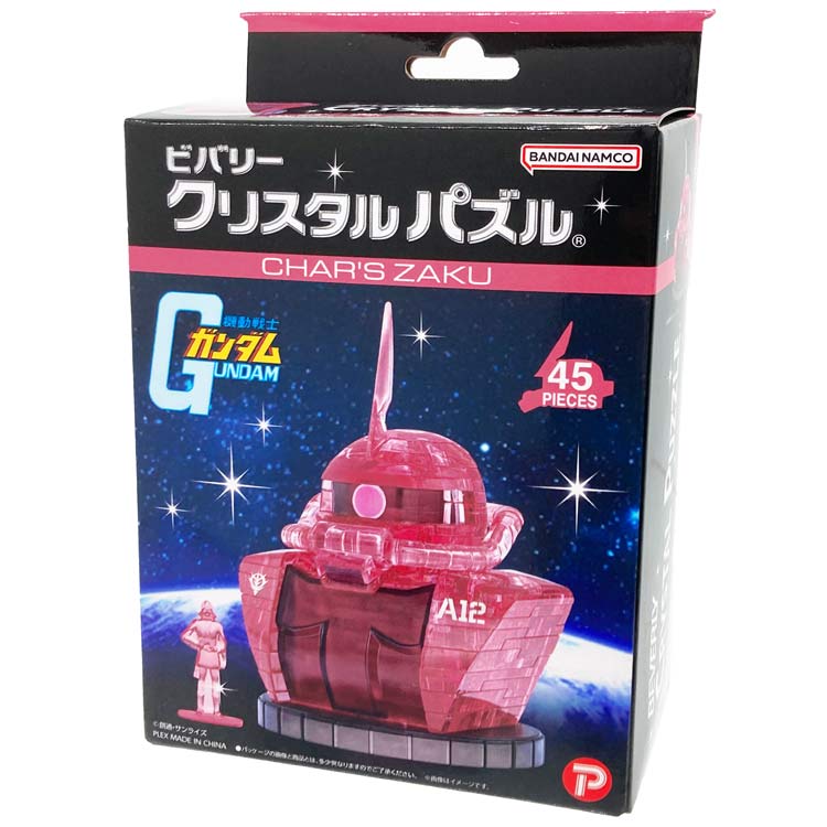 機動戦士ガンダム クリスタルパズル 45ピース シャア専用ザク
