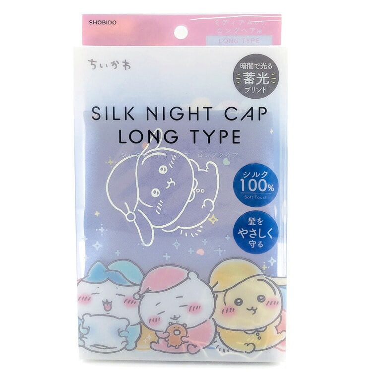 ちいかわ シルクナイトキャップロング 眠い