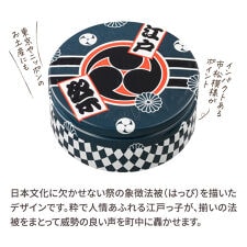 スチームクリーム(STEAM CREAM)のｽﾁｰﾑｸﾘｰﾑ　ﾊｯﾋﾟｰﾊｯﾋﾟ　75g