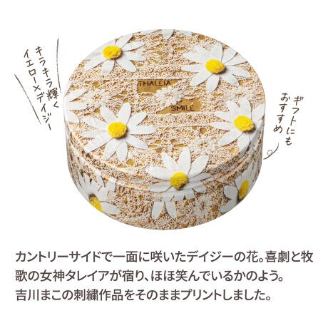 yîm点z̏i2025N101牿i{Ă܂B͂鏤iɂĂ^Oȉꍇ܂ݕ\ĂTCg\i̔iłB\߂܂悤A肢\グ܂B[^:ڲδ]zCgƃCG[̃fCW[Vvɑ_ɂ΂߂fUĆALwɔǂlCŁAł鏉ĂɌ炸ANʂăMtgvɉfUCłBJg[TChňʂɍ炢fCW[̉ԁBCςyɌ邻̗lq͂܂ŁA쌀Ɩq̂̏_^CAhAقُ΂ł邩̂悤BȏuԂ؂fUCłBCςɍ炫ւfCW[̉ԂŜɂfUĆAڌĐSyA邭ĂfUCłB