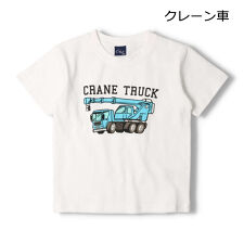 働く車プリント半袖Ｔシャツ