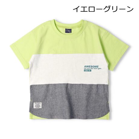 [^:N34890]Ntĝّfގg̐ؑւfUCBjAXzF͂̔fUCsVcBǂȃ{gɍ킹ĂIVy߂PBixr[TCŶ݌{^dlɂȂ܂BjyACezgbvX  JWA  IV  킢  i fC[EFA o  O OVђ qǂ ǂ  j j̎q {[CY LbY xr[TCY gh[TCY ct ۈ牀 wZ ʉ ʊw w 2025NtĕV ۍߗ@CG[O[@ΐF@TbNX@F@NZg@Rbg100 100