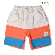 3段切替5分丈ハーフパンツ