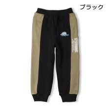 恐竜刺繍切替裾リブ裏毛ロングパンツ
