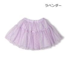 リボン付きチュールスカート