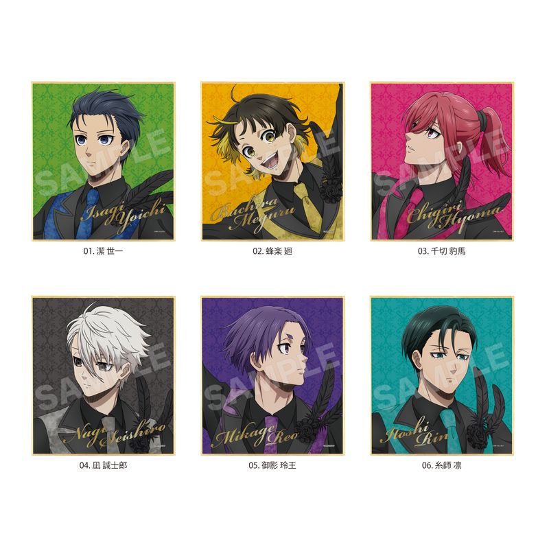 人気を誇る ブラックスワン ブルーロック ミニ色紙 アニメ | BOX B 全6種 アクリルスタンド