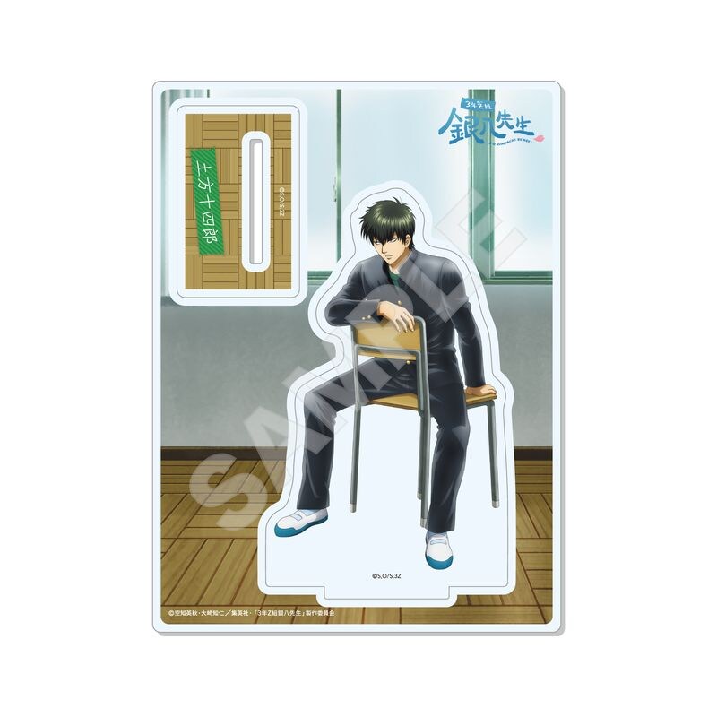 カグラバチ 柴登吾 セット カグラバチ アクリルスタンド 柴登吾 | クラックス(CRUX