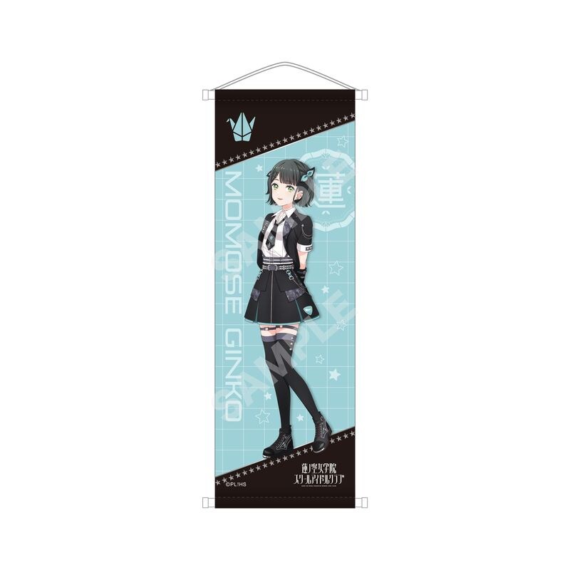 蓮ノ空女学院スクールアイドルクラブ アクリルスタンド D 百生