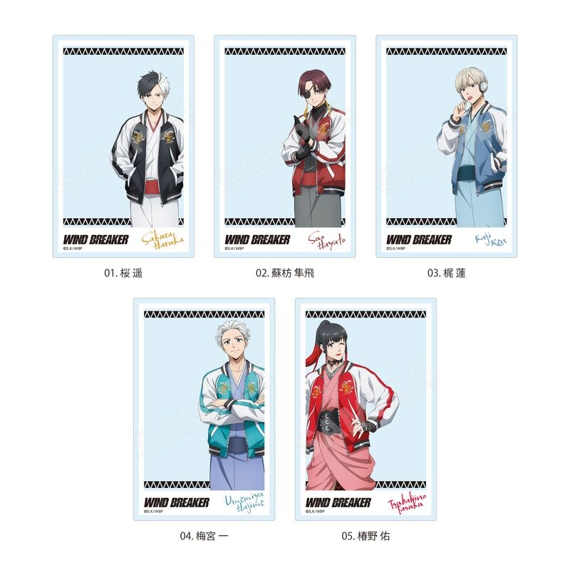 WIND BREAKER 和服×スカジャンver. クリアカード 全5種 BOX | アニメ