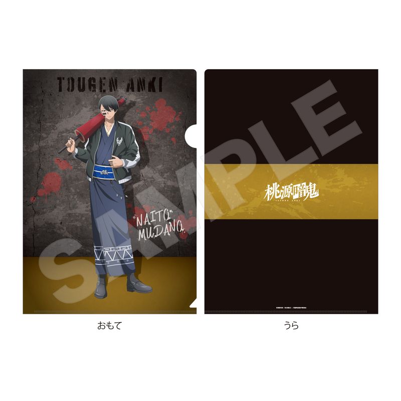 [}C]ËS XJW×ver. NAt@C 02 ɖ l/AjLN^[ianime characterj *