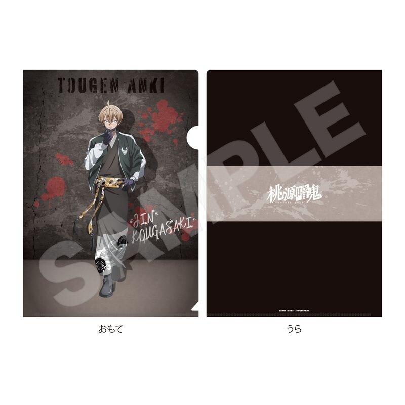 [}C]ËS XJW×ver. NAt@C 03 c@ v/AjLN^[ianime characterj *