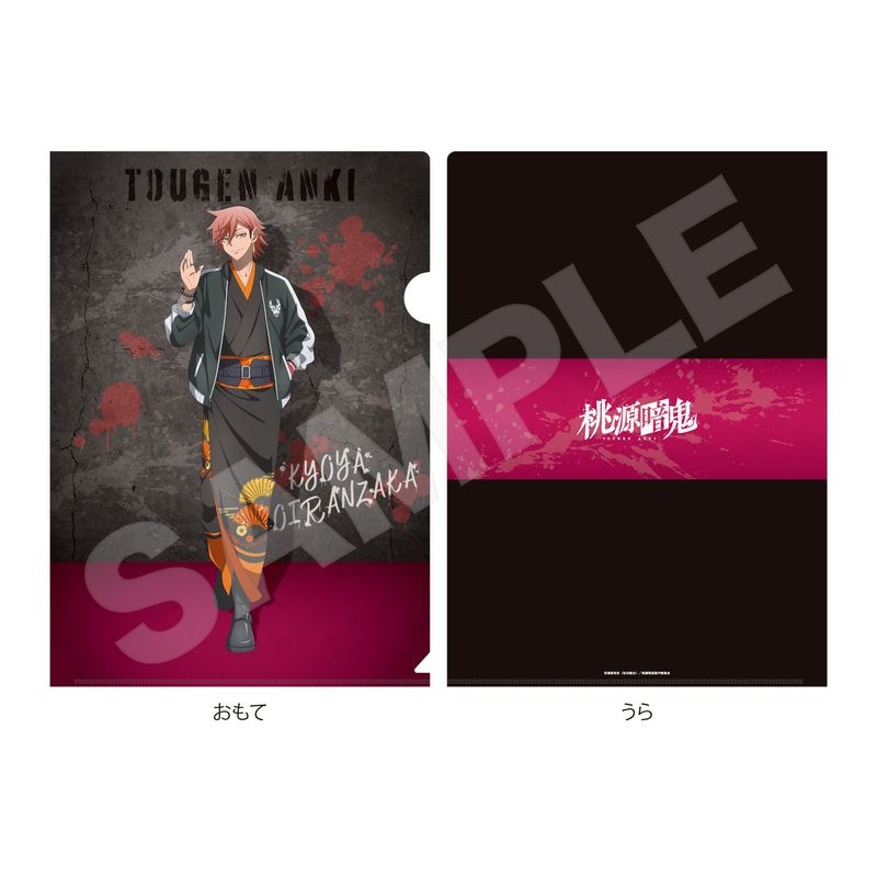 [}C]ËS XJW×ver. NAt@C 04 Ԋ@ /AjLN^[ianime characterj *