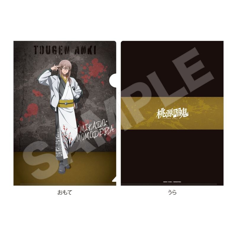 [}C]ËS XJW×ver. NAt@C 05  _/AjLN^[ianime characterj *