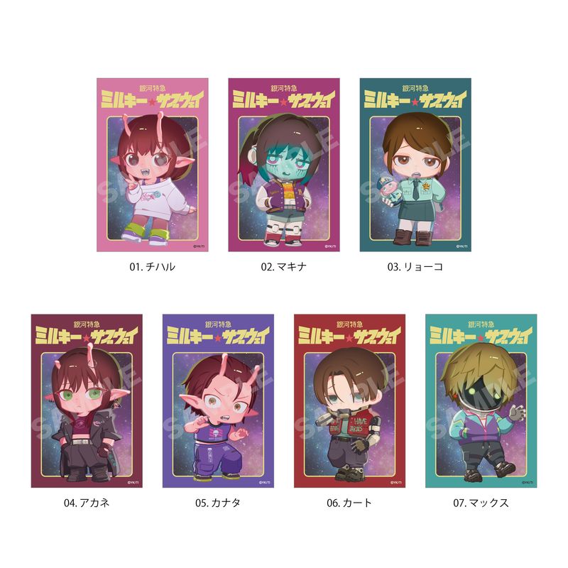 銀河特急 ミルキー☆サブウェイ サテン地ステッカー 全7種 BOX