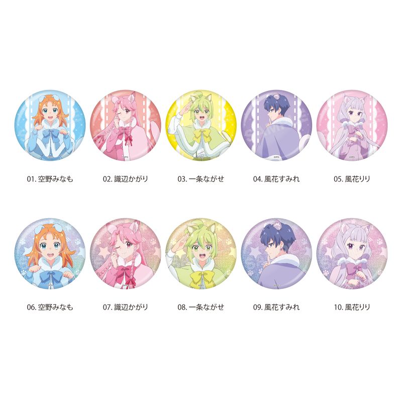 プリンセッション・オーケストラ ケモ耳ver. 缶バッジ＆ホロ缶バッジ