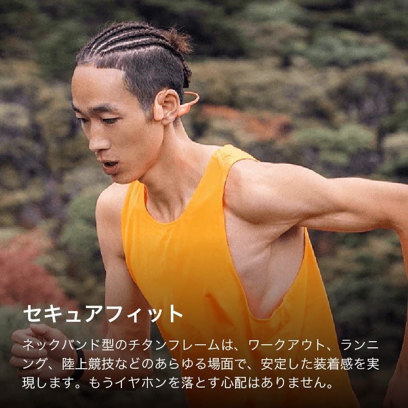 Shokz OpenRun Pro ブラック | ショックス(Shokz) | S810BK