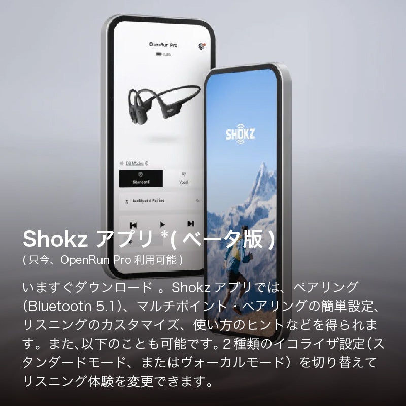 Shokz OpenRun Pro ブルー | ショックス(Shokz) | S810BL