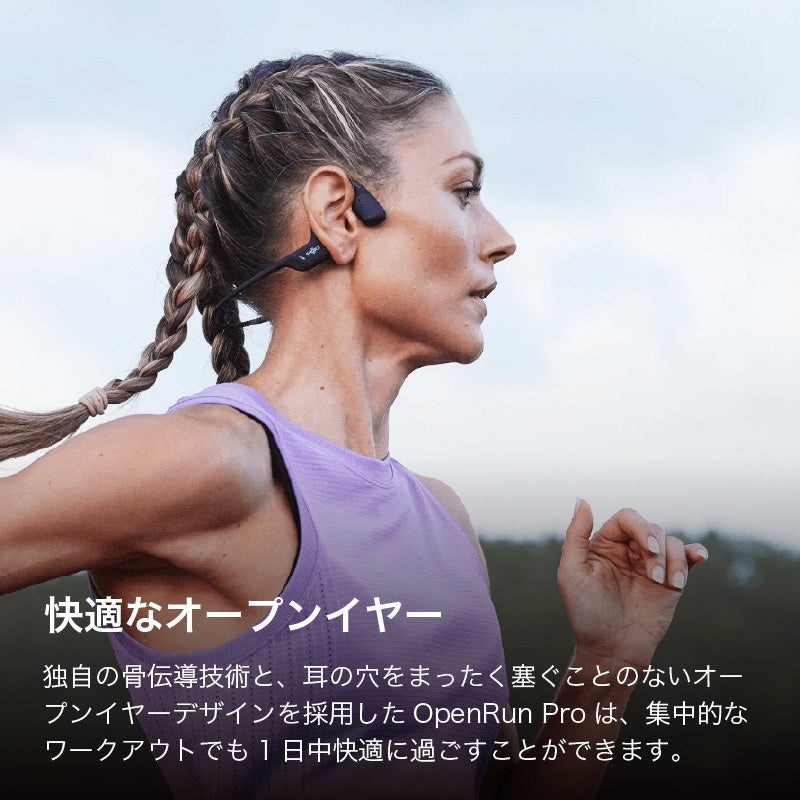 Shokz OpenRun Pro ブルー | ショックス(Shokz) | S810BL