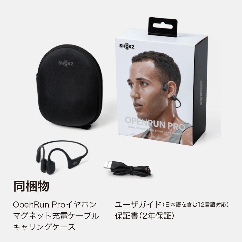 Shokz OpenRun Pro ピンク | ショックス(Shokz) | マルイウェブ Shokz OpenRun Pro ピンク | ショックス(Shokz) | マルイウェブ