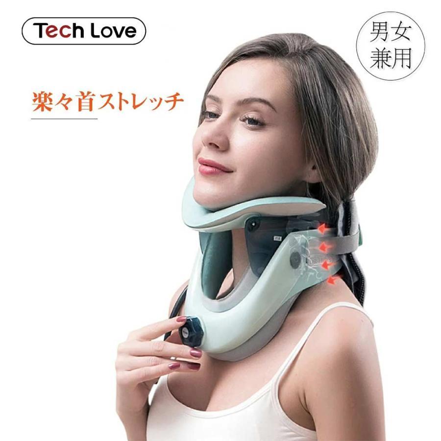 Tech Love ネックサポーター 日本製 医療機器 ネックストレッチャー　首 Tech Love ネックストレッチャー(一般医療機器) | テックラブ(Tech