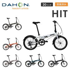 ダホン(DAHON)のDAHON FOLDING BIKE HIT