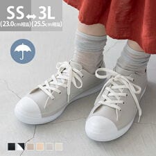 完全防水スニーカー