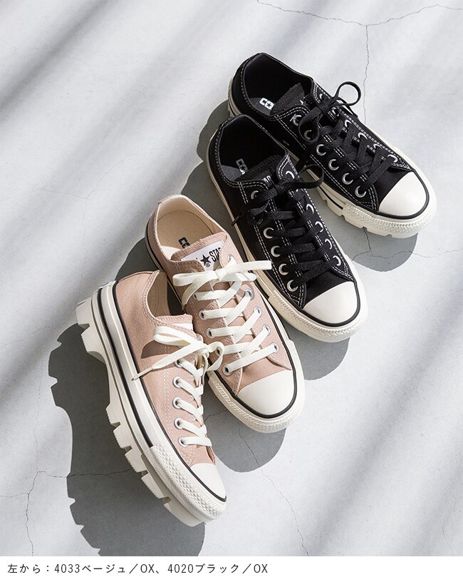 CONVERSE ALL STAR 厚底スニーカー コンバース オールスター ALL STAR 厚底 スニーカー | ウェ