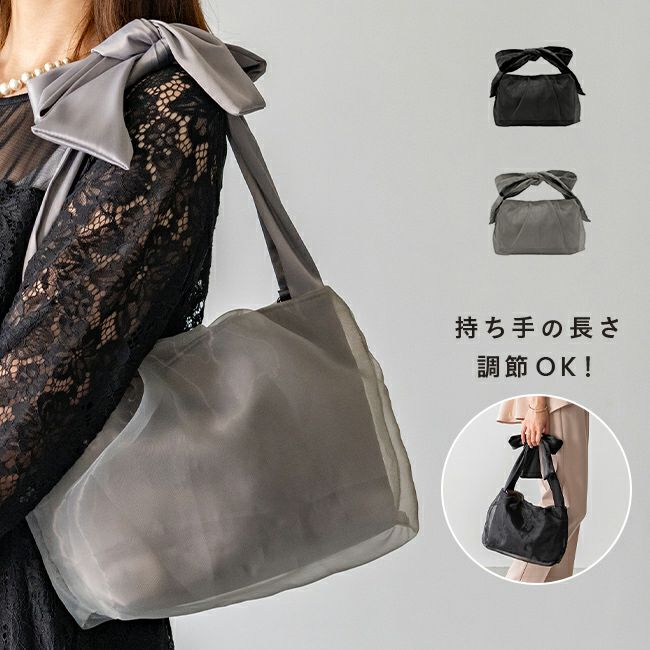 リボンチュールトートバッグ | ウェレッグセレクト(welleg select